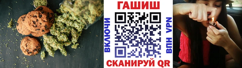 Еда ТГК марихуана  Костерёво 