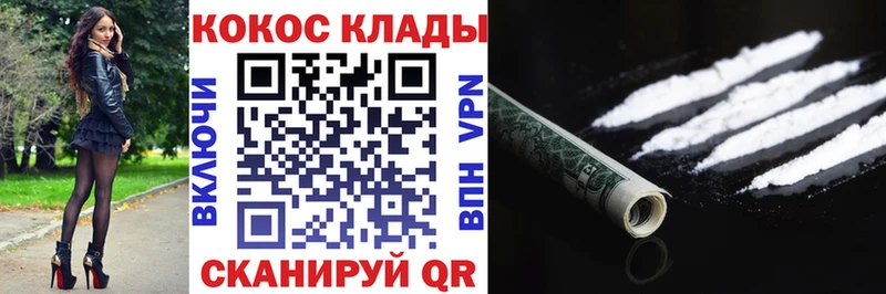 Кокаин Колумбийский  продажа наркотиков  Костерёво 