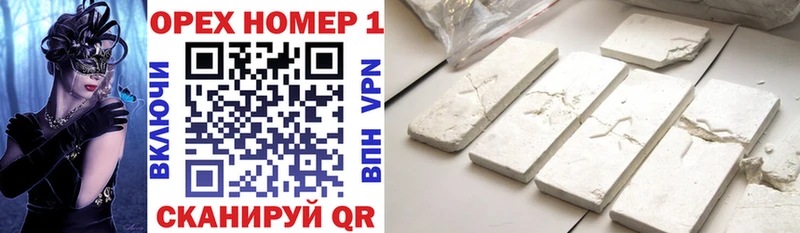 COCAIN Эквадор Костерёво