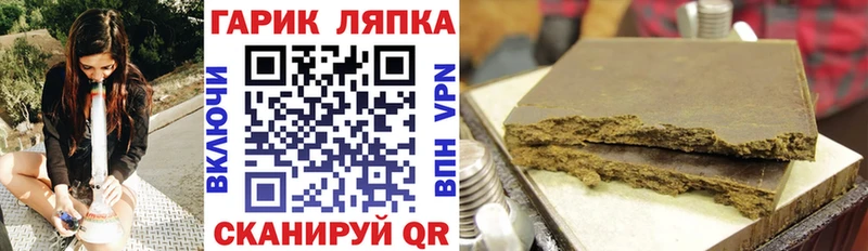 это официальный сайт  закладки  Костерёво  Гашиш Premium 