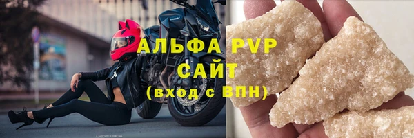 хмурый Сафоново