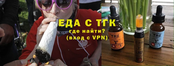 каннабис Балахна