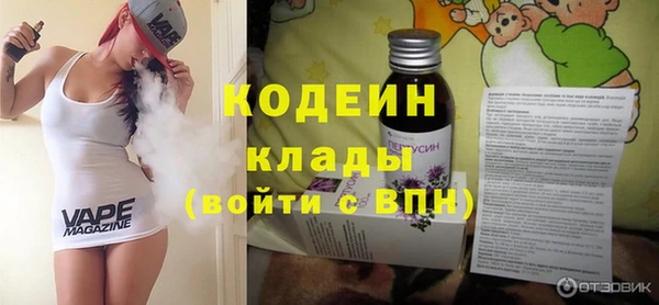 MESCALINE Сатка