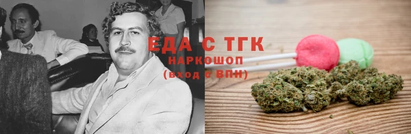 хмурый Сафоново