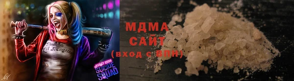 бошки Саяногорск