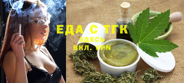 каннабис Балахна
