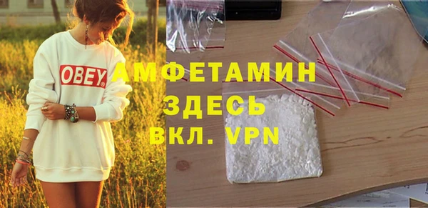 Альфа ПВП Балабаново