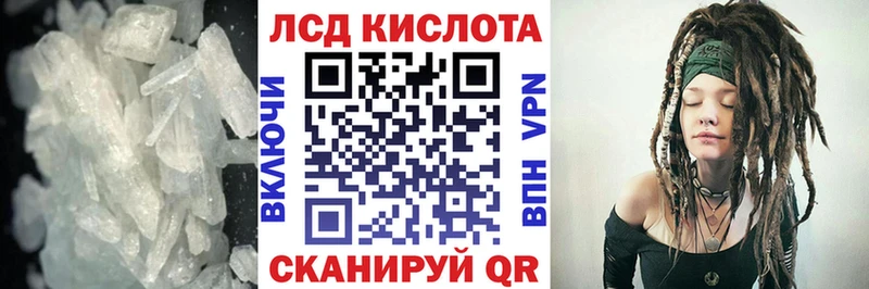 ЛСД экстази кислота  KRAKEN сайт  Костерёво 