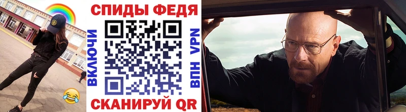 МЕТАМФЕТАМИН кристалл  Костерёво 